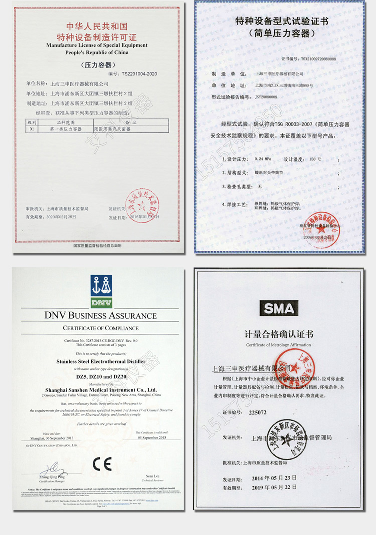 上海三申不銹鋼立式電熱壓力蒸汽滅菌器YM50A 高壓蒸汽滅菌鍋(人工加水)50L